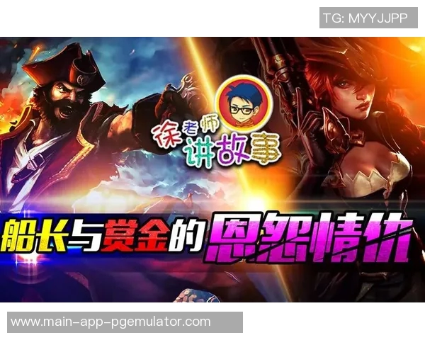 赏金船长吧-赏金船长,大海上的荣耀传奇-赏金船长吧 赏金船长吧-赏金船长,大海上的荣耀传奇-赏金船长吧