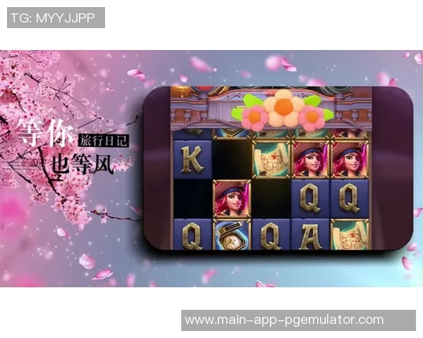 pg电子娱乐送彩金-揭秘pg电子娱乐的彩金活动世界-pg电子娱乐送彩金