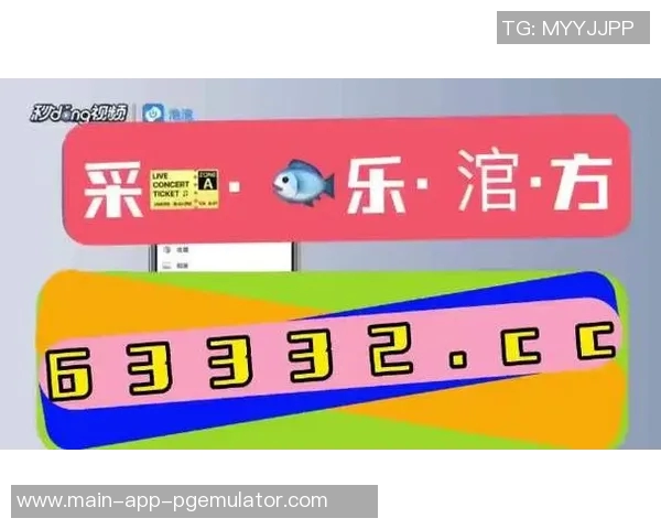 PG电子麻将胡了app下载-PG电子麻将胡了—体验极致娱乐，开启app下载之旅-PG电子麻将胡了app下载