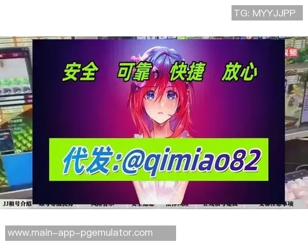 pg电子麻将胡了爆超级大奖-PG电子麻将，胡牌引爆超级大奖-pg电子麻将胡了爆超级大奖