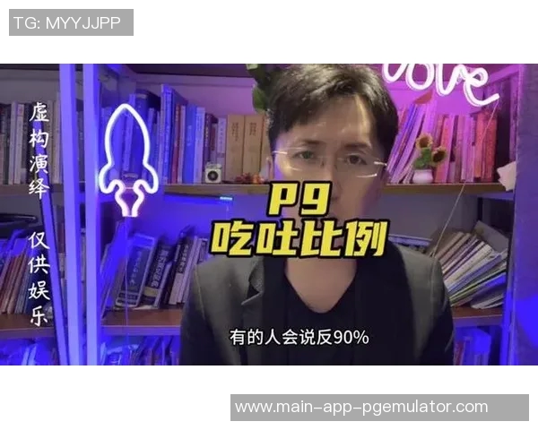 pg麻将胡了模拟器声音-体验麻将模拟器，感受胡牌喜悦与模拟声音的魅力-pg麻将胡了模拟器声音