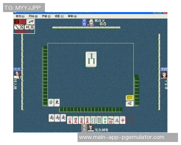 温岭麻将胡了胡头-温岭麻将中的胡与胡头，揭示游戏的独特魅力-温岭麻将胡了胡头