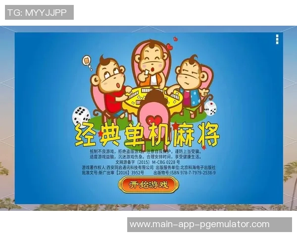 麻将胡了模拟器在线玩-麻将胡了模拟器在线玩,体验传统麻将的乐趣-麻将胡了模拟器在线玩 麻将胡了模拟器在线玩-麻将胡了模拟器在线玩,体验传统麻将的乐趣-麻将胡了模拟器在线玩