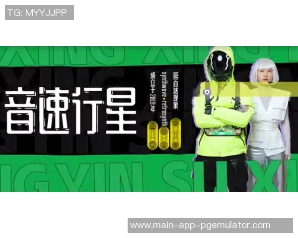 pg星旅淘金爆分视频-揭秘PG星旅淘金，爆分视频的背后故事-pg星旅淘金爆分视频