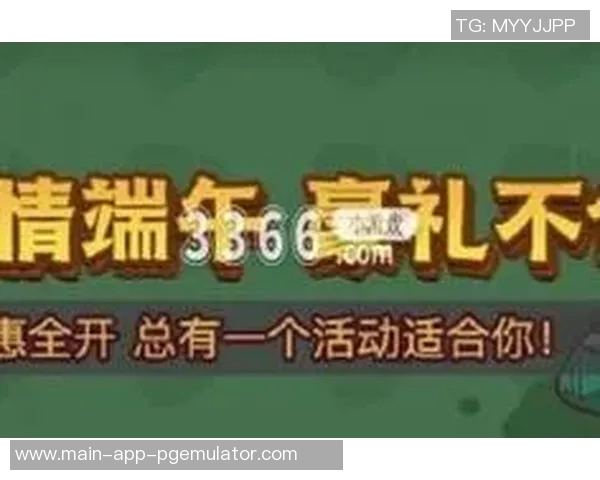 pg电子游戏漏洞-探寻未知的赌博秘密—论电子游戏Pg漏洞及其潜在风险-pg电子游戏漏洞