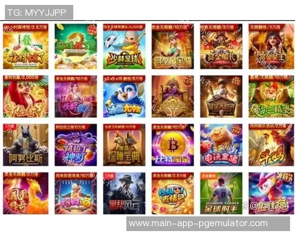 pg电子哪个平台好爆款-pg电子哪个平台好爆款