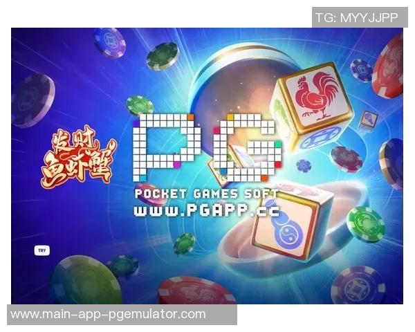 pg电子模拟器网站多少G-关于PG电子模拟器网站的大小解析-pg电子模拟器网站多少G